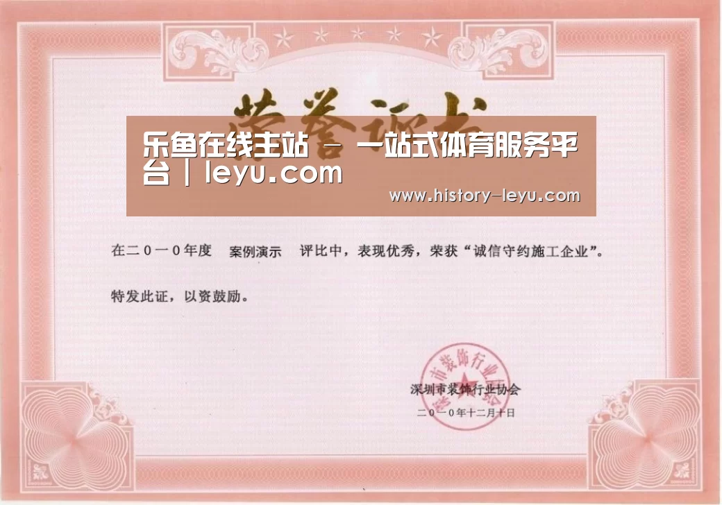 荣誉证书二
