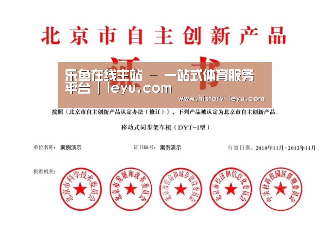 荣誉证书三