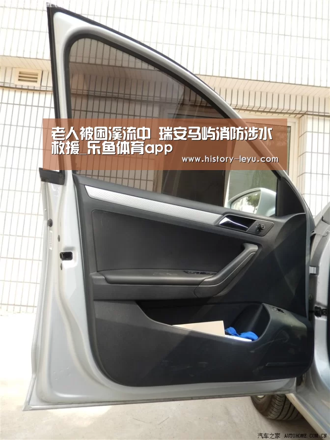 乐鱼